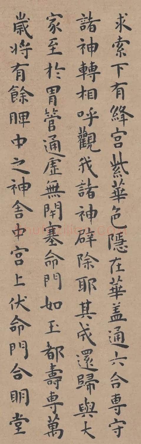 明代著名书法家王宠小楷《黄庭经》 | 名家书法作品精选