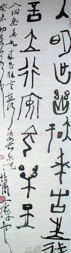 朱培尔书法作品欣赏 | 毛笔书法作品