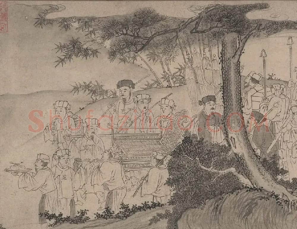 元代陈鉴如《竹林大士出山图》十人书法题跋 | 传世书法作品赏析