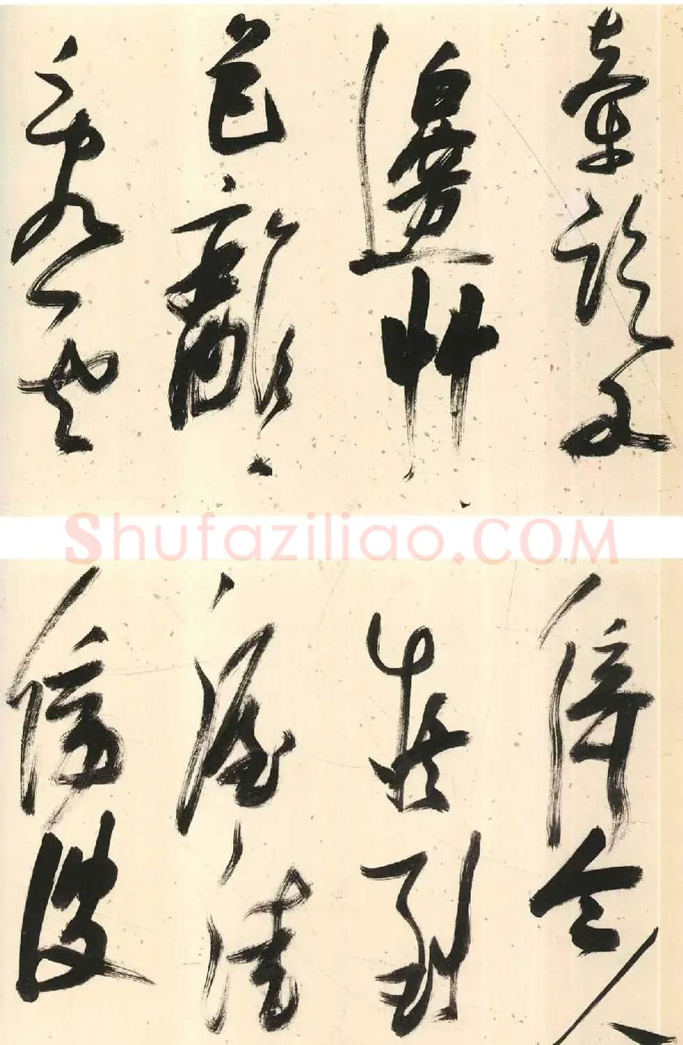 张瑞图行书《画马歌册》30开 | 名家书法作品赏析
