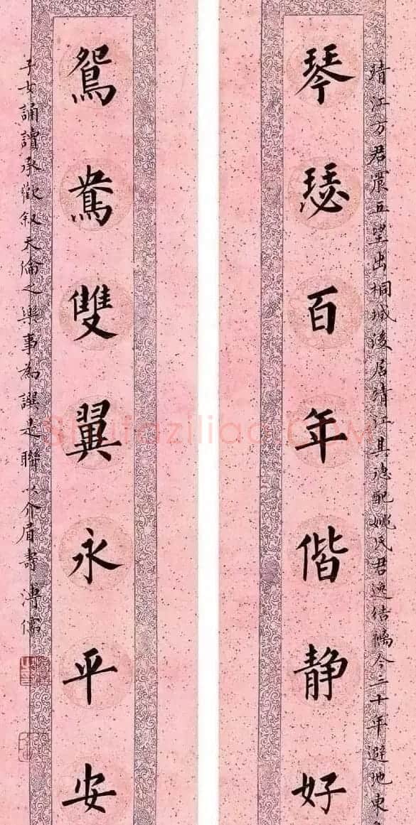 近代溥心畲楷书楹联作品赏析 | 书法作品赏析