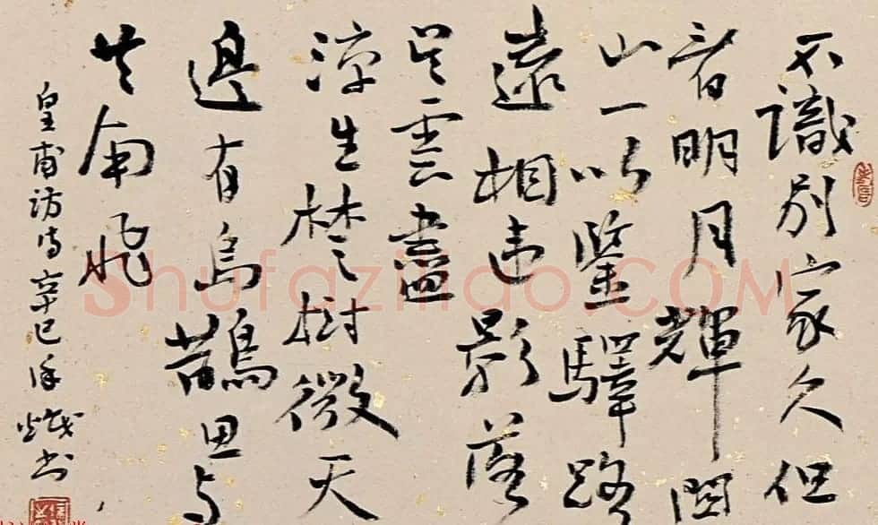 沈阳书协名誉主席徐炽书法作品欣赏 | 书法作品鉴赏
