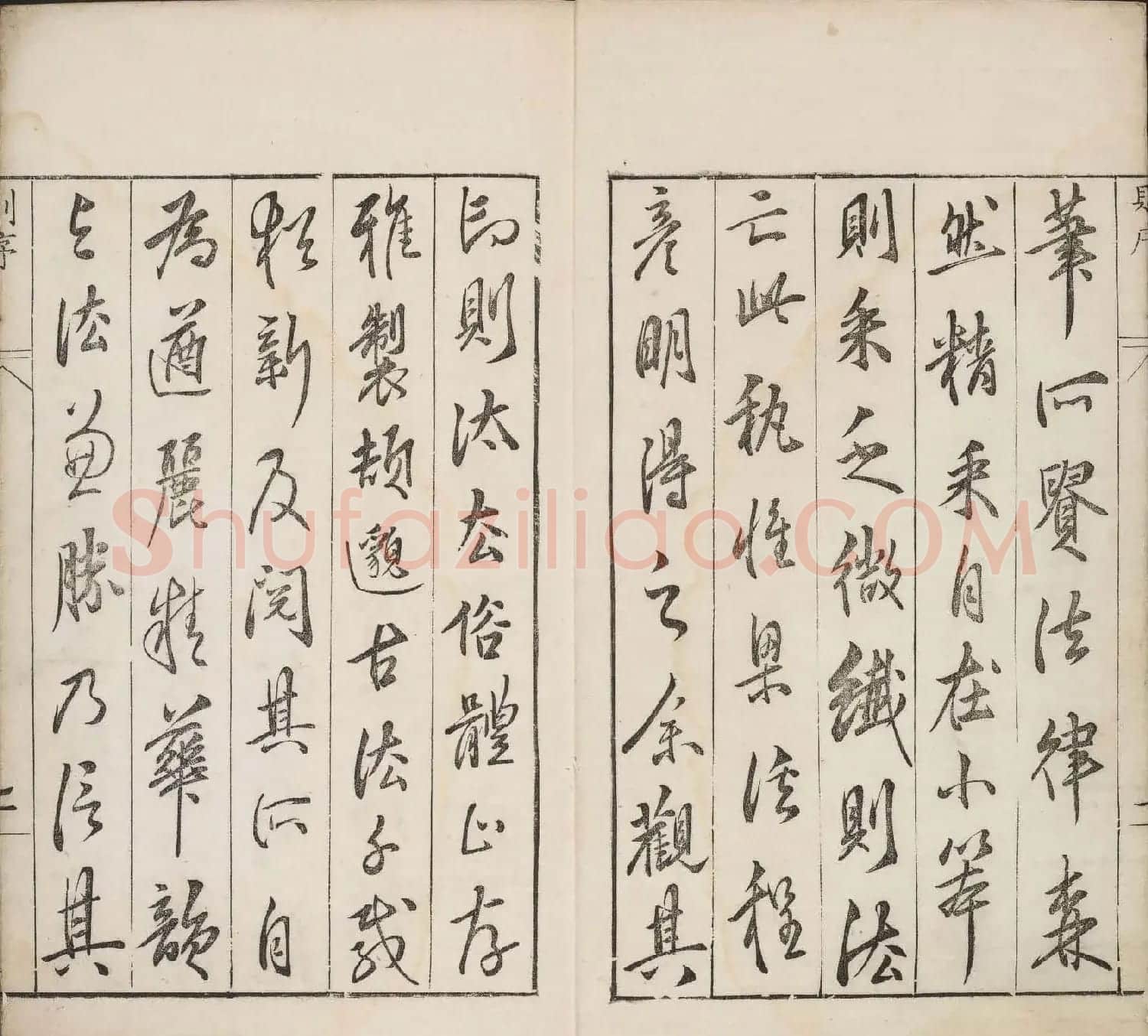 明代篆刻作品欣赏《古今印则》四卷合辑 | 毛笔书法作品