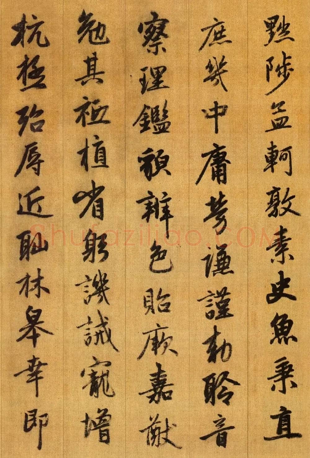 赵孟頫行书欣赏《千字文》 | 毛笔行书字帖