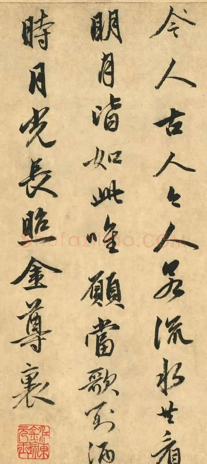 明代金琮书唐宋名诗三首 | 软笔书法作品