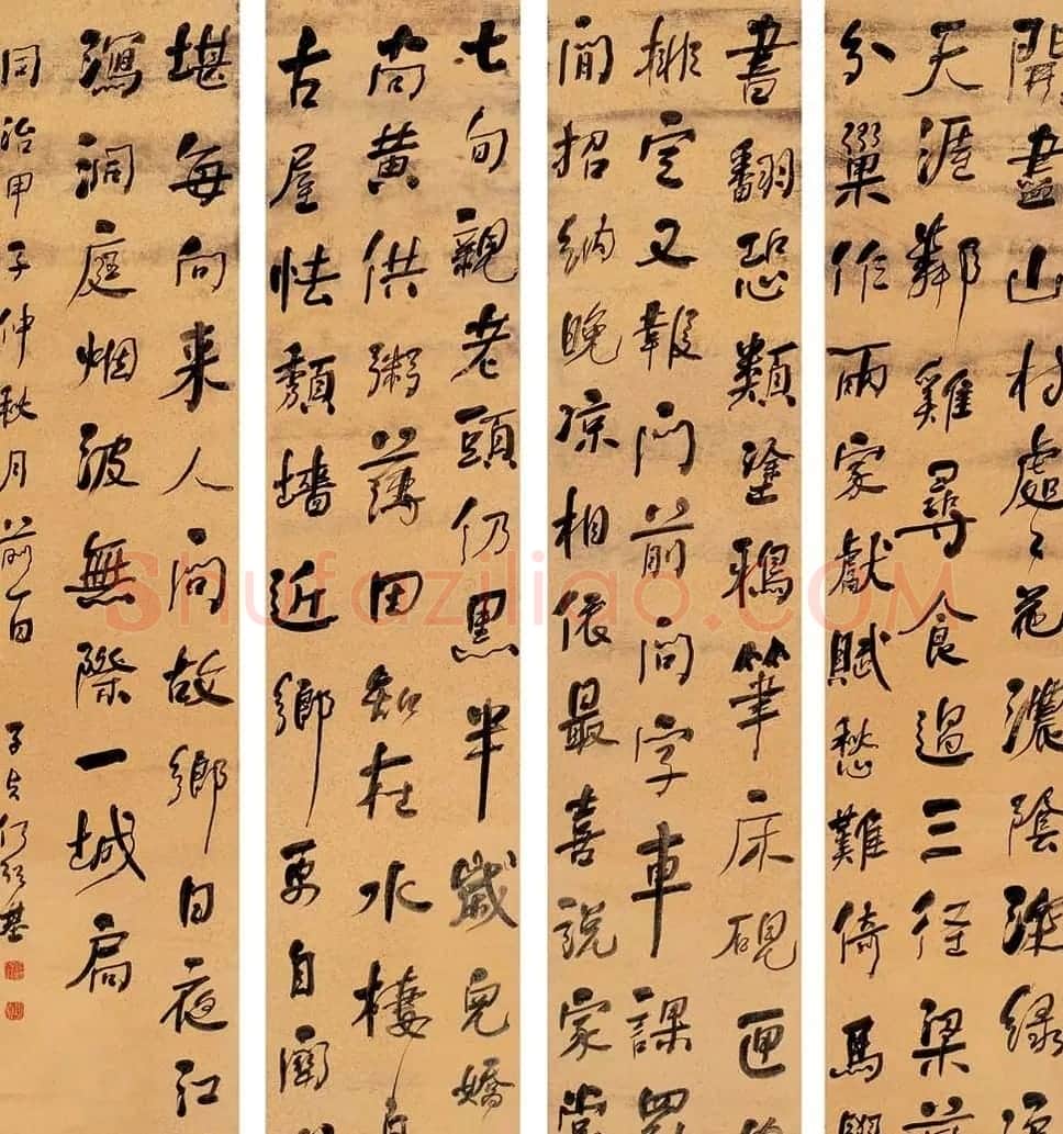 晚清书画家何绍基书法四条屏专辑 | 书法名家作品欣赏