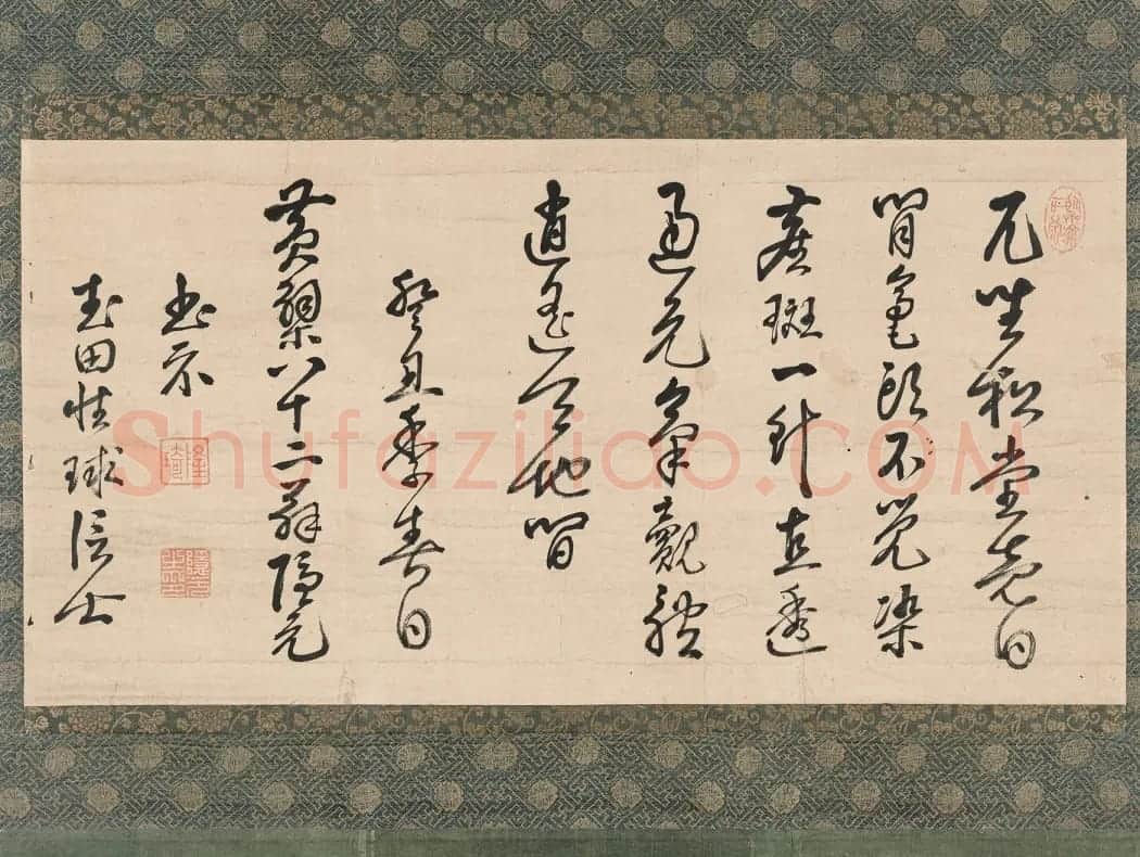 明末高僧大德罕见墨迹作品辑 | 名家书法作品赏析