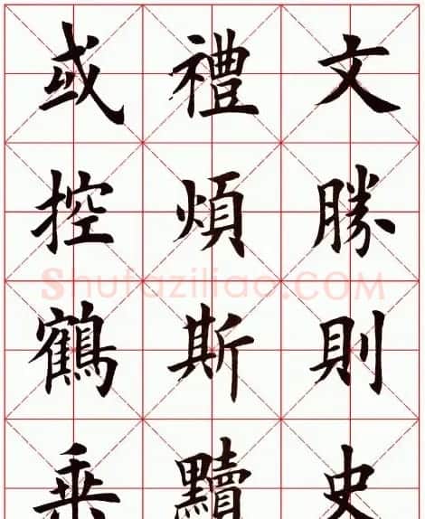 田英章毛笔楷书临欧阳询《化度寺碑》 | 软笔楷书字帖