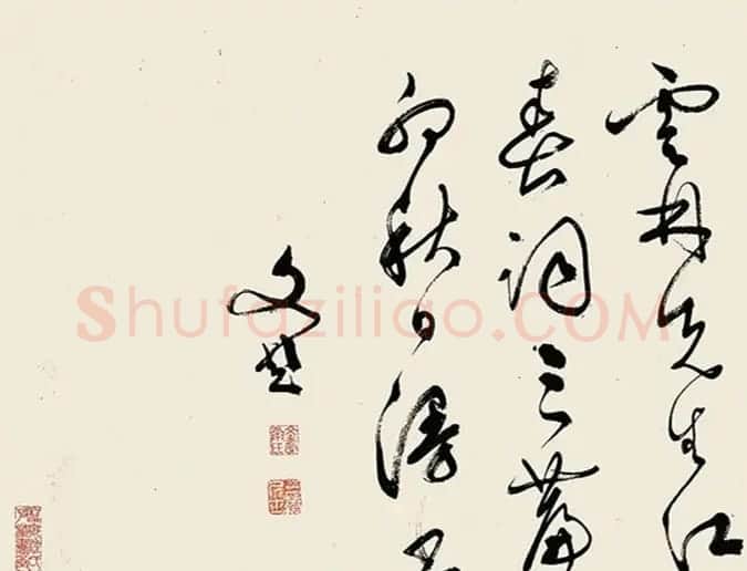 文彭草书《追和云林先生江南春词三篇》 | 书法长卷