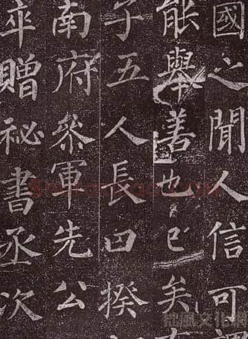 颜真卿最早的书法艺术作品《郭虚已墓志》 | 名家书法作品精选