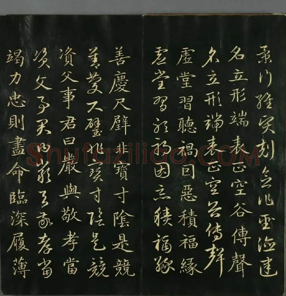 赵子昂书法赏析《真草千字文》高清本 | 名家书法作品赏析