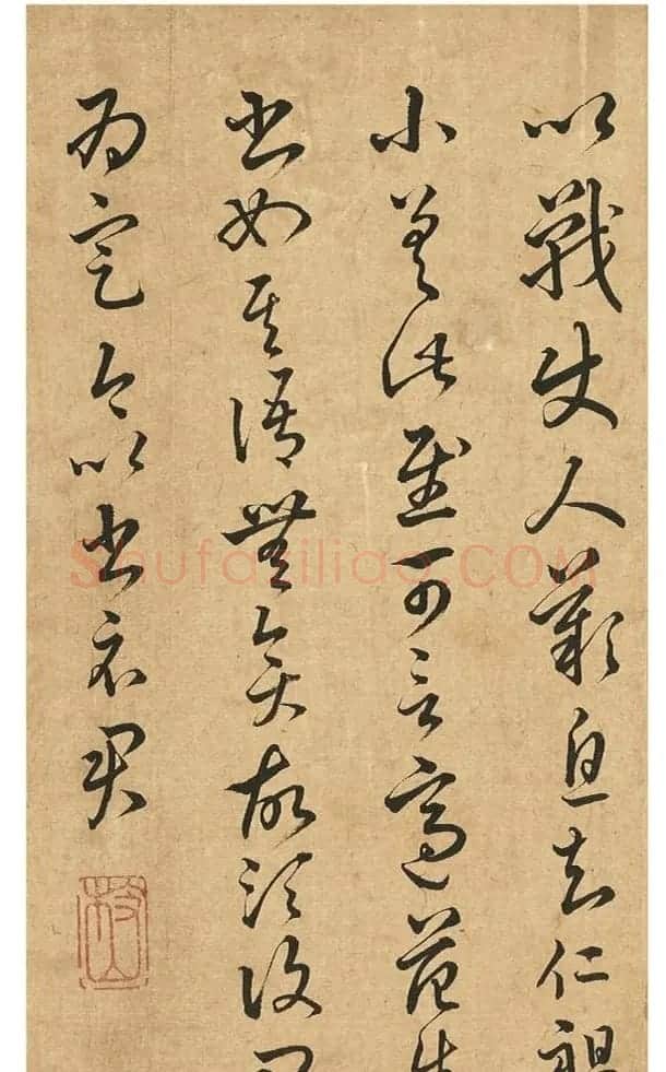 祝允明61岁临王羲之法帖册 | 名家书法作品赏析