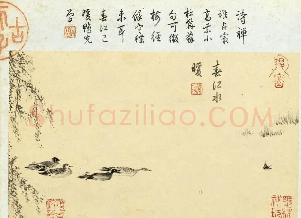明代王穀祥书画册页乾隆皇帝题诗 | 传世书法作品鉴赏