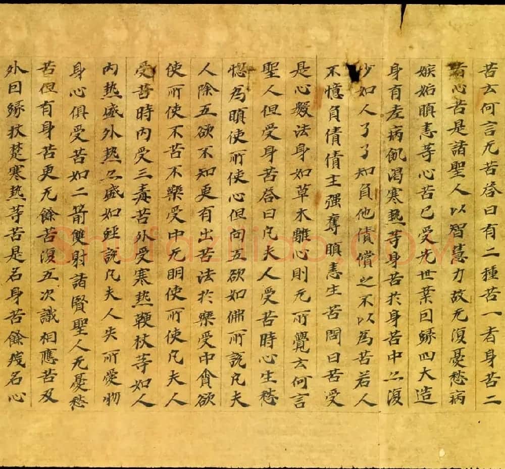 敦煌珍品 大智度初品中想品第三十五释论 | 敦煌写经赏析