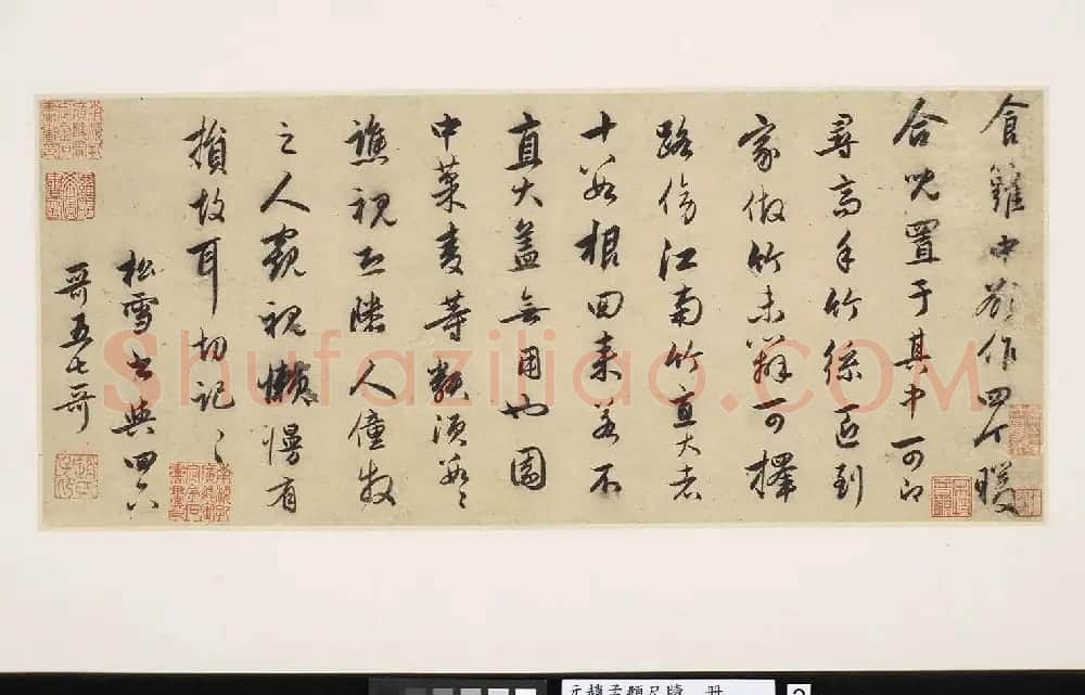 赵孟頫行书尺牍四札册页 | 名家书法作品赏析