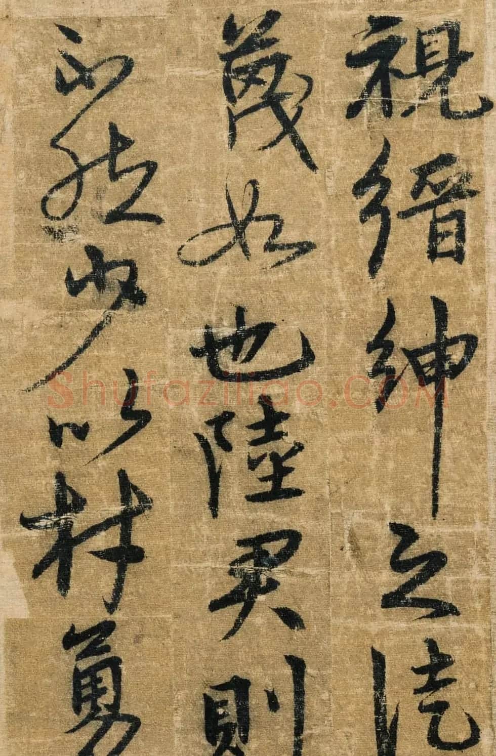 宋克书法册页《送陆治中之杭州序》(陆君文武论) | 书法作品精选