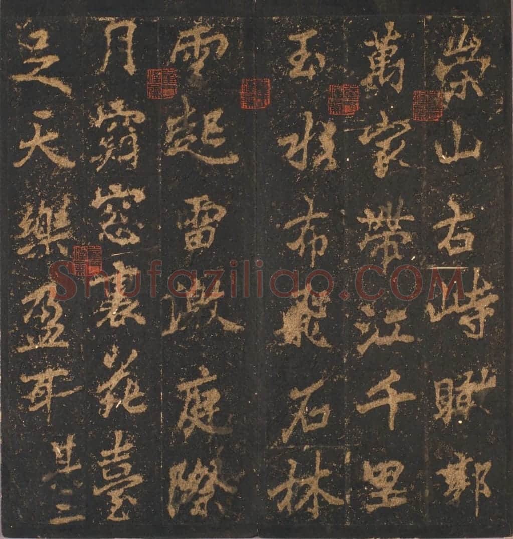 宋拓唐麓山寺碑 | 故宫铭刻类藏品