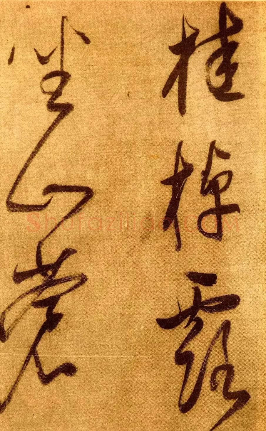 董其昌草书欣赏《櫽括前赤壁词》2种 | 名家书法作品精选