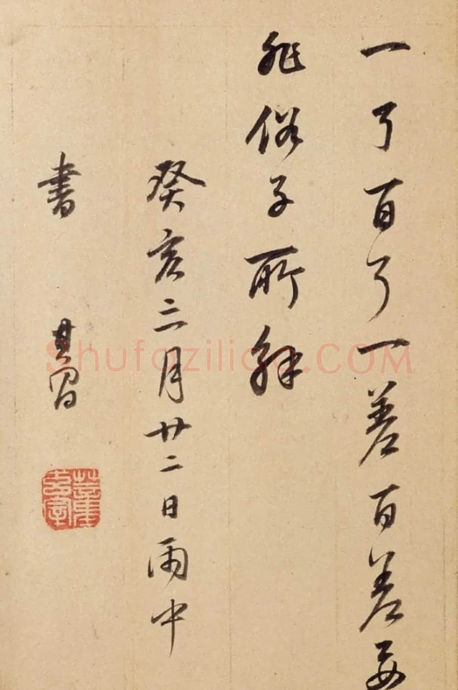 董其昌69岁行书闲窗漫笔册 | 书法名家作品欣赏