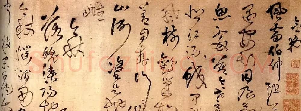 王铎草书欣赏《念弟风雷书法长卷》 | 书法长卷