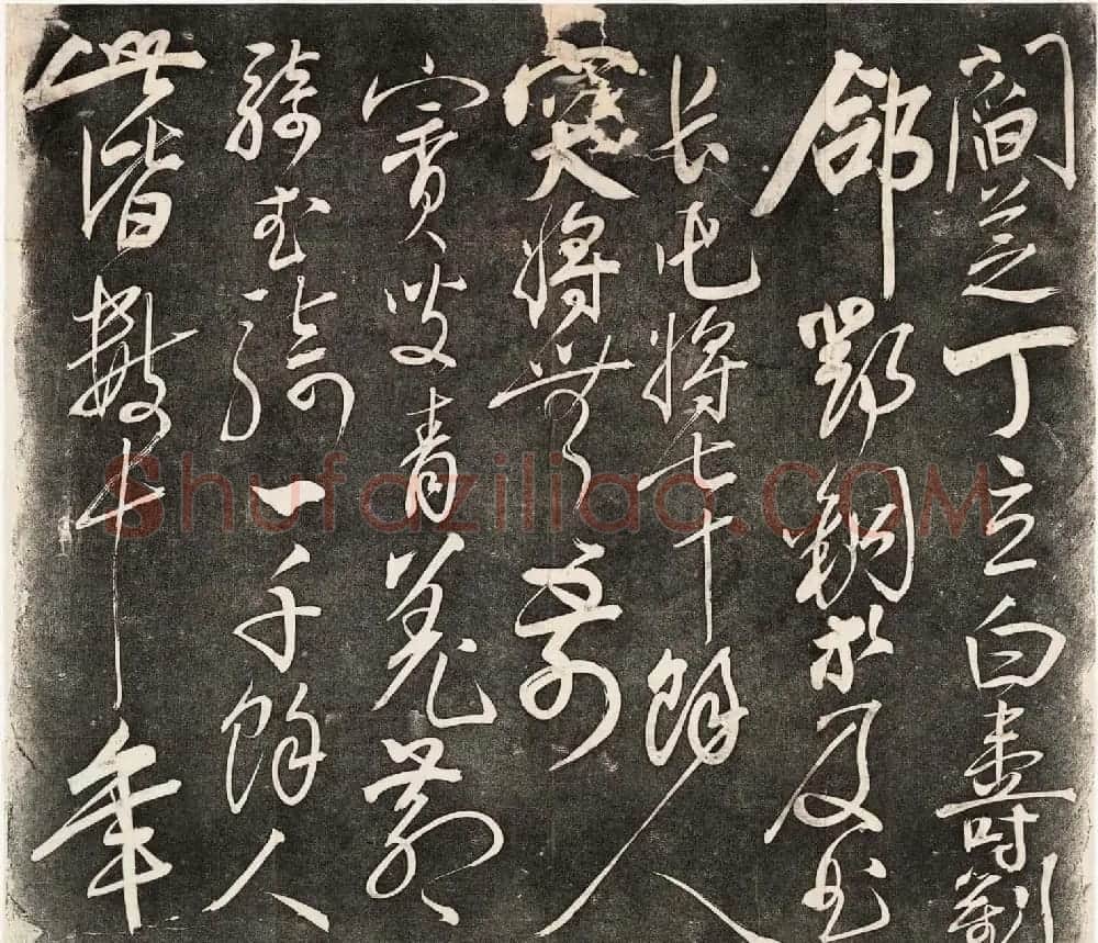 岳飞书法拓本《前后出师表》2卷合辑 | 书法碑帖