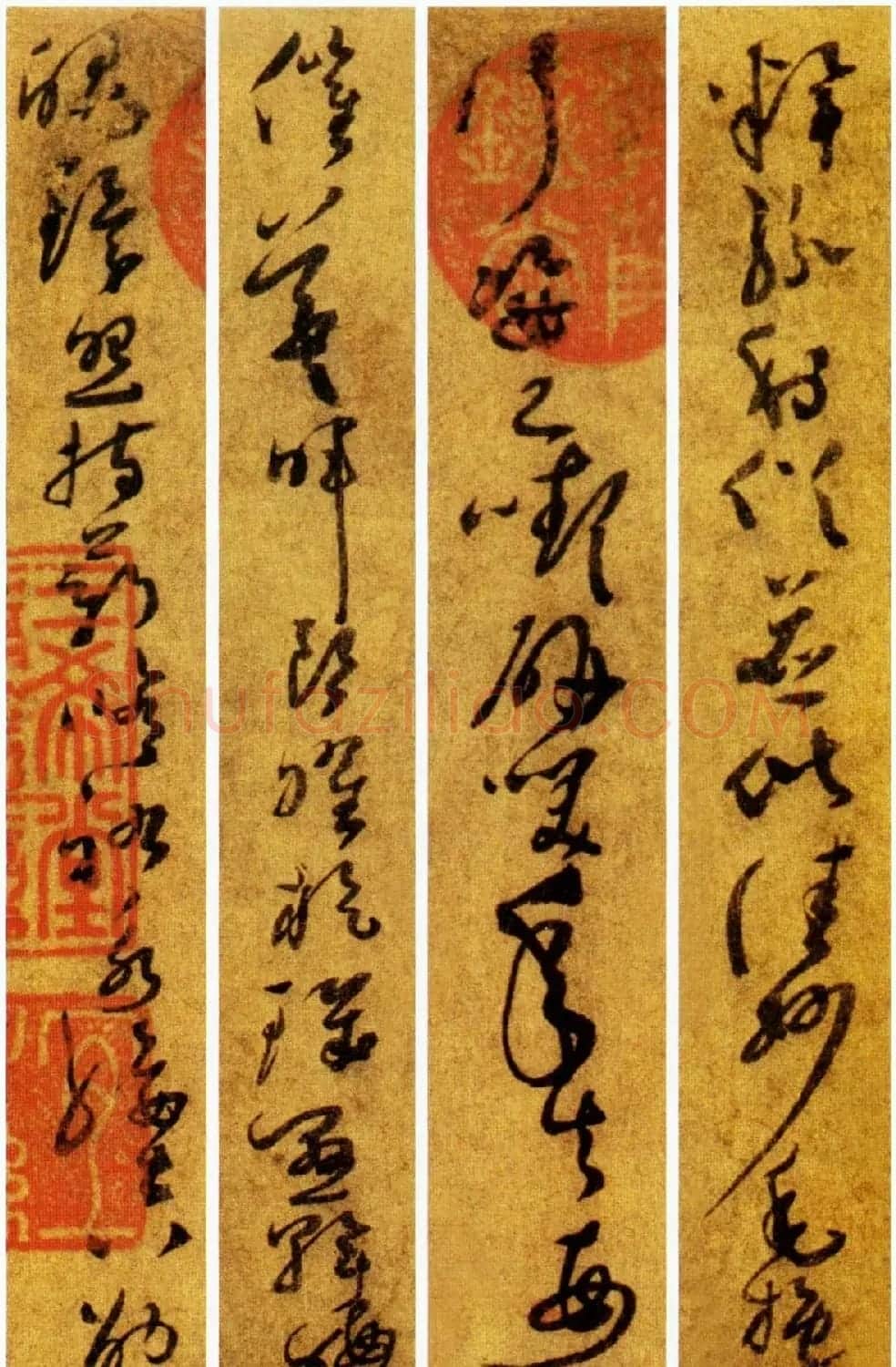 孙过庭草书《千字文》附王诜题跋 | 书法长卷