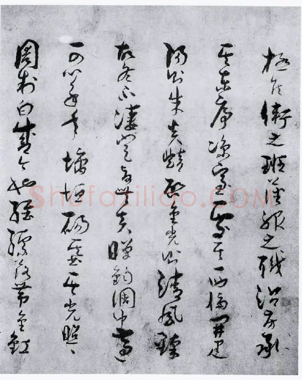 孙过庭草书欣赏《景福殿赋》大图 | 书法作品鉴赏