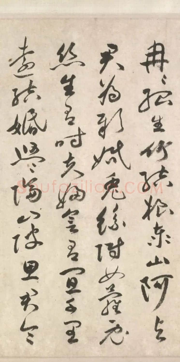 祝允明64岁行草书《古诗十九首卷》 | 书法长卷