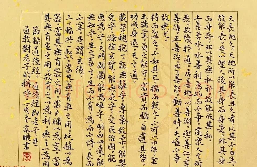 河北李家鹏隶书书法作品欣赏 | 书法作品欣赏