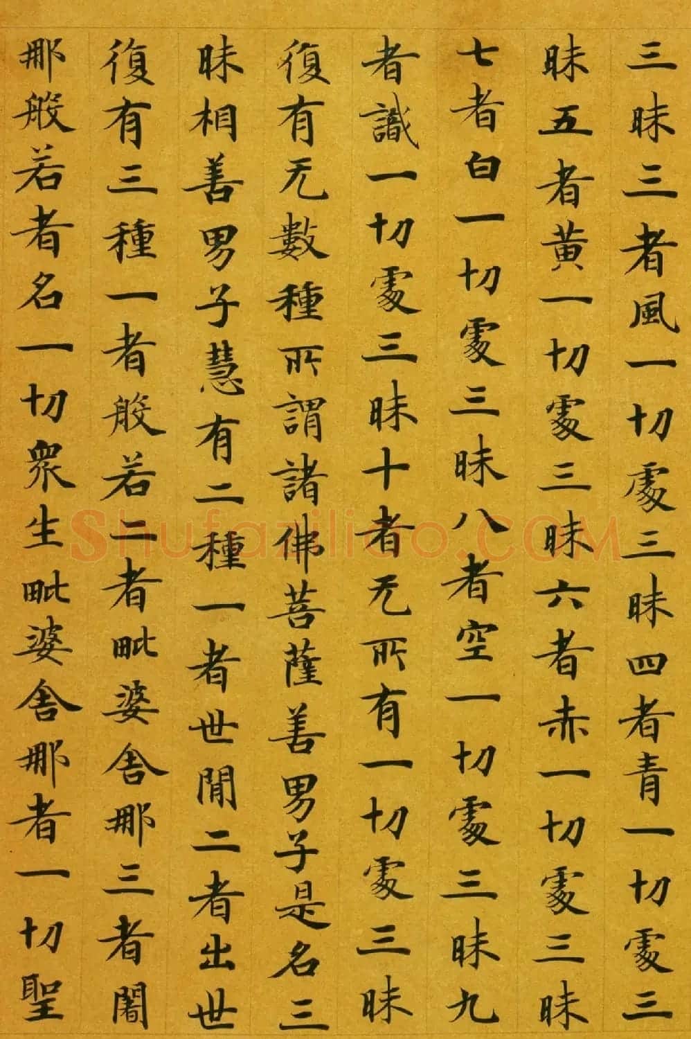 唐代楷书高清墨迹《唐人写本大般涅盘经》 | 敦煌写经精选