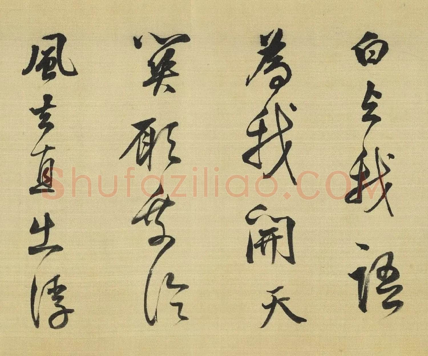 董其昌行书卷《半月台+登太白峰》 | 毛笔书法作品