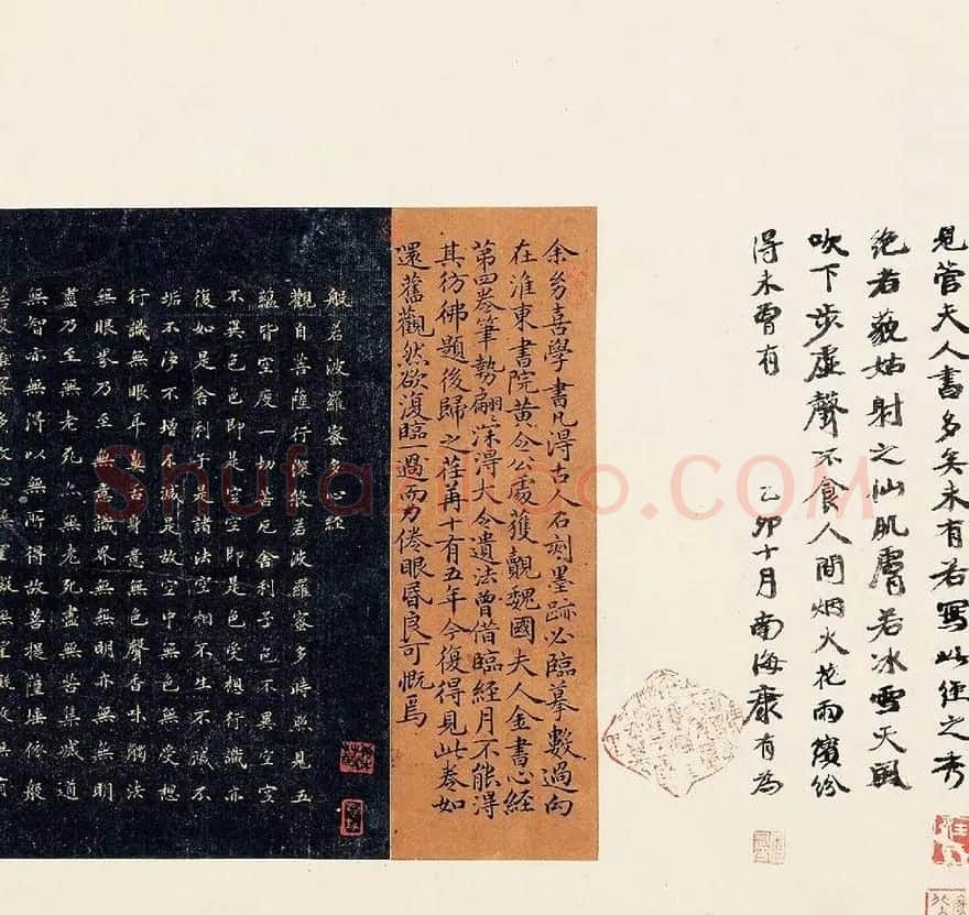 元代管道升小楷般若波罗蜜多心经(传) | 心经书法全文