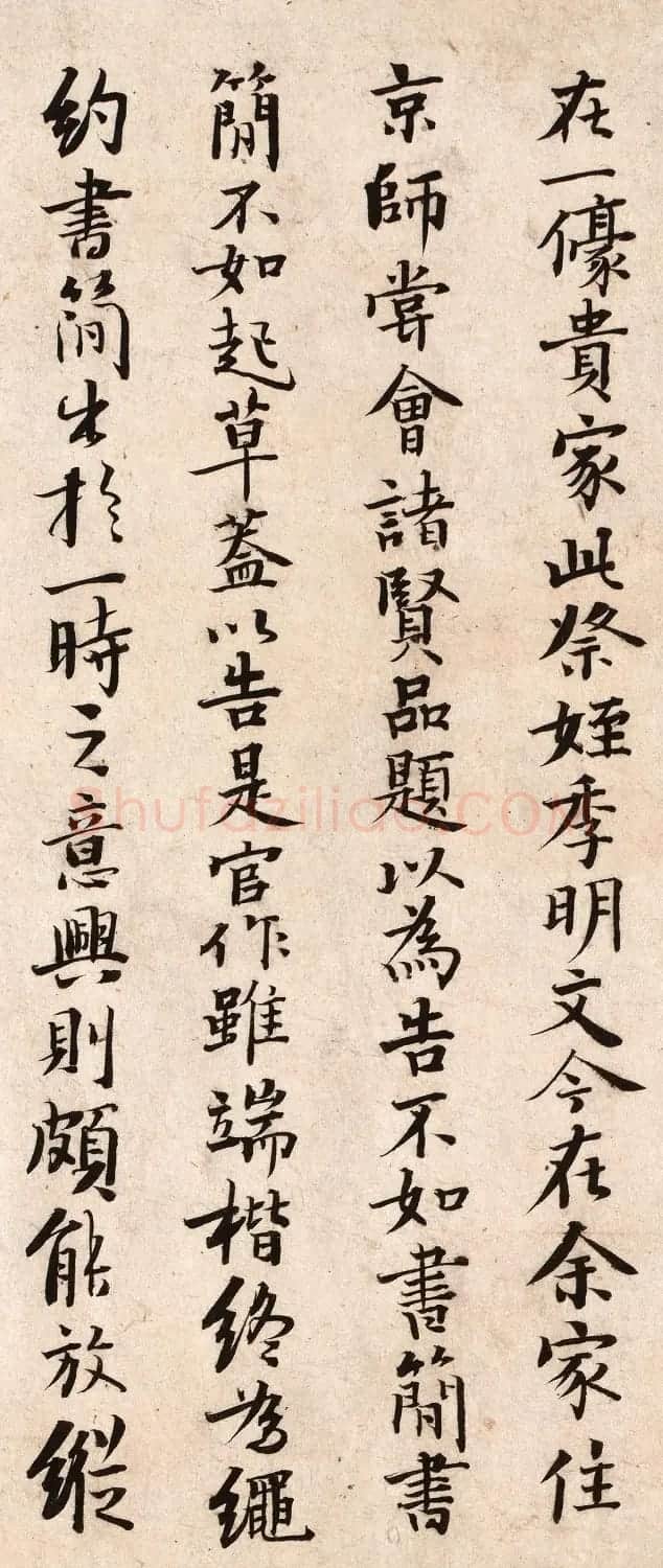 元代收藏家张晏书法题传世名作2幅 | 书法名家作品鉴赏
