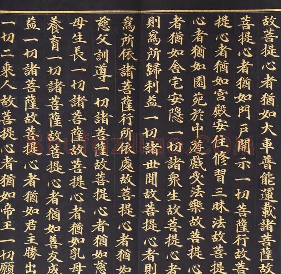 朝鲜金字书法《大方广佛华严经卷第七十八》 | 书法名家作品鉴赏