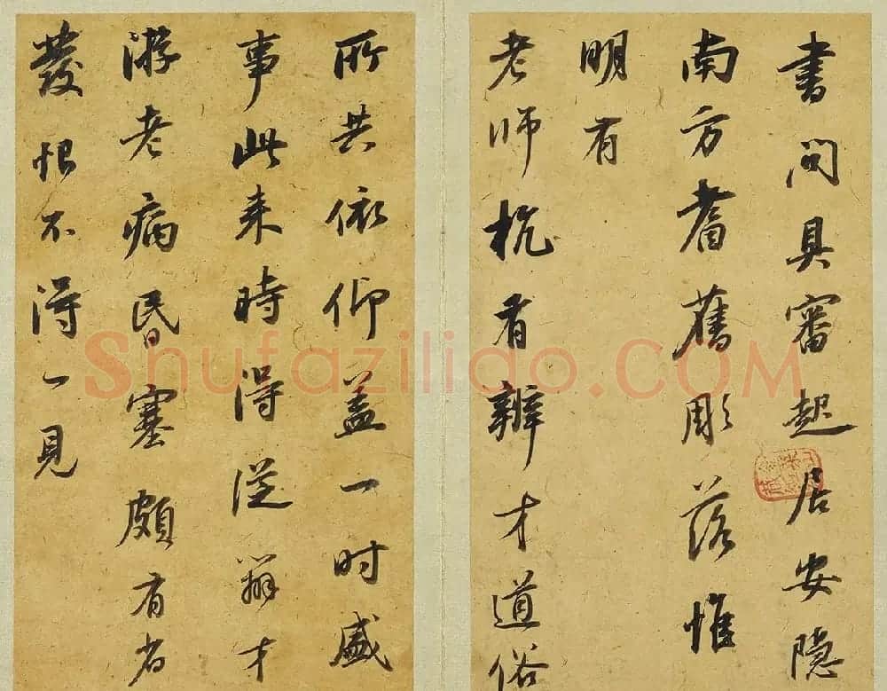 董其昌58岁行书临东坡尺牍册 | 书法名家作品欣赏