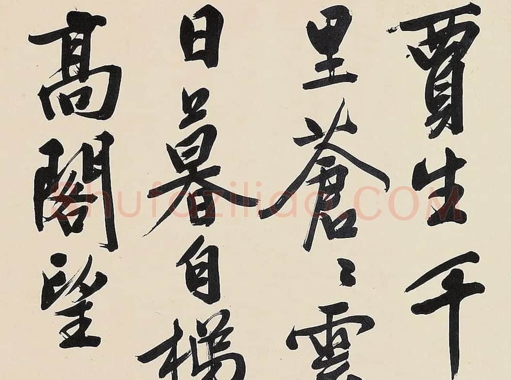 文徵明大字行书《秋兴诗卷》 | 书法长卷