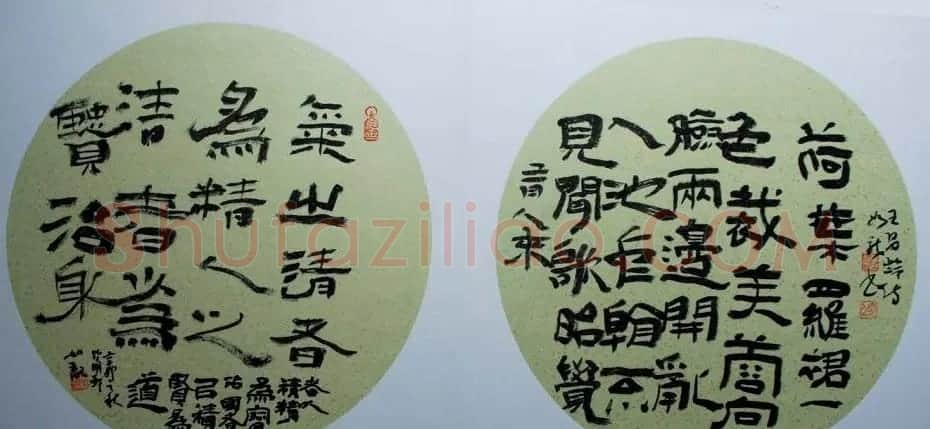 甘肃马如龙篆书作品+隶书作品 | 毛笔书法作品