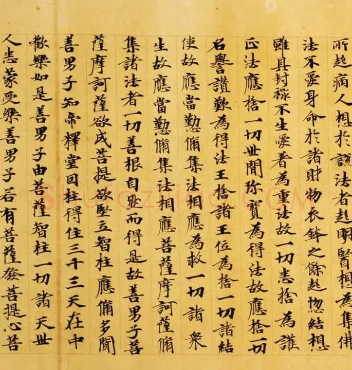 日本奈良写经极品之作《集一切福德三昧经卷第二》 | 敦煌写经鉴赏