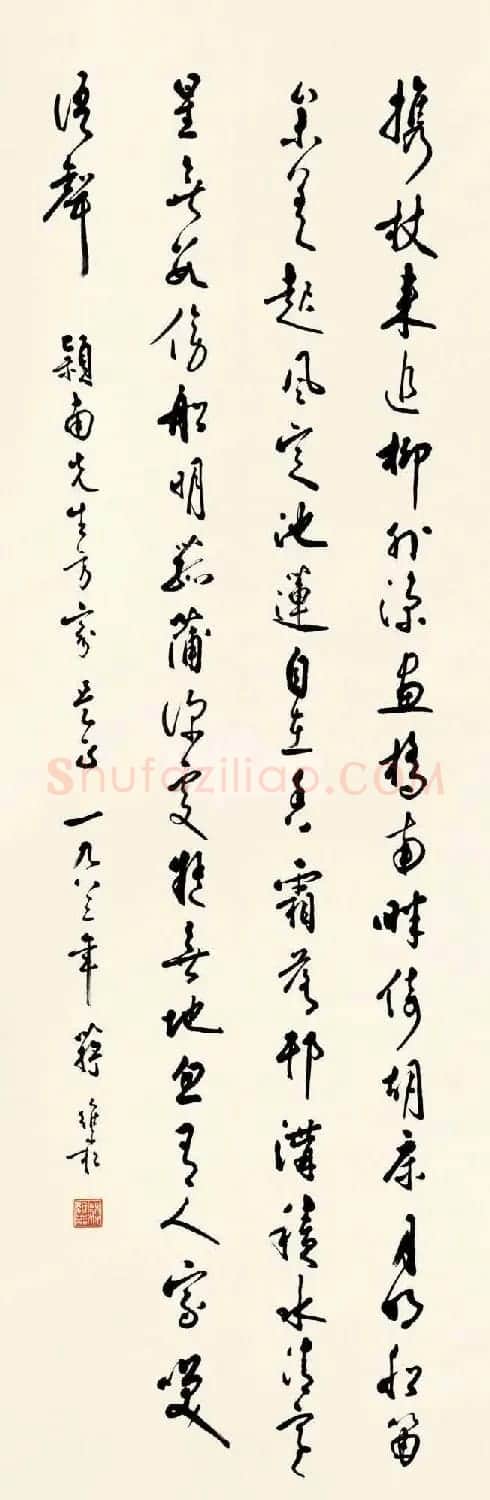 蒋维崧篆书书法作品欣赏 | 书法作品精选