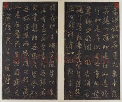 唐拓唐集王金刚经 | 故宫铭刻类藏品