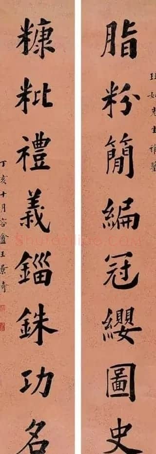 近代王景琦书法作品欣赏 | 书法作品精选