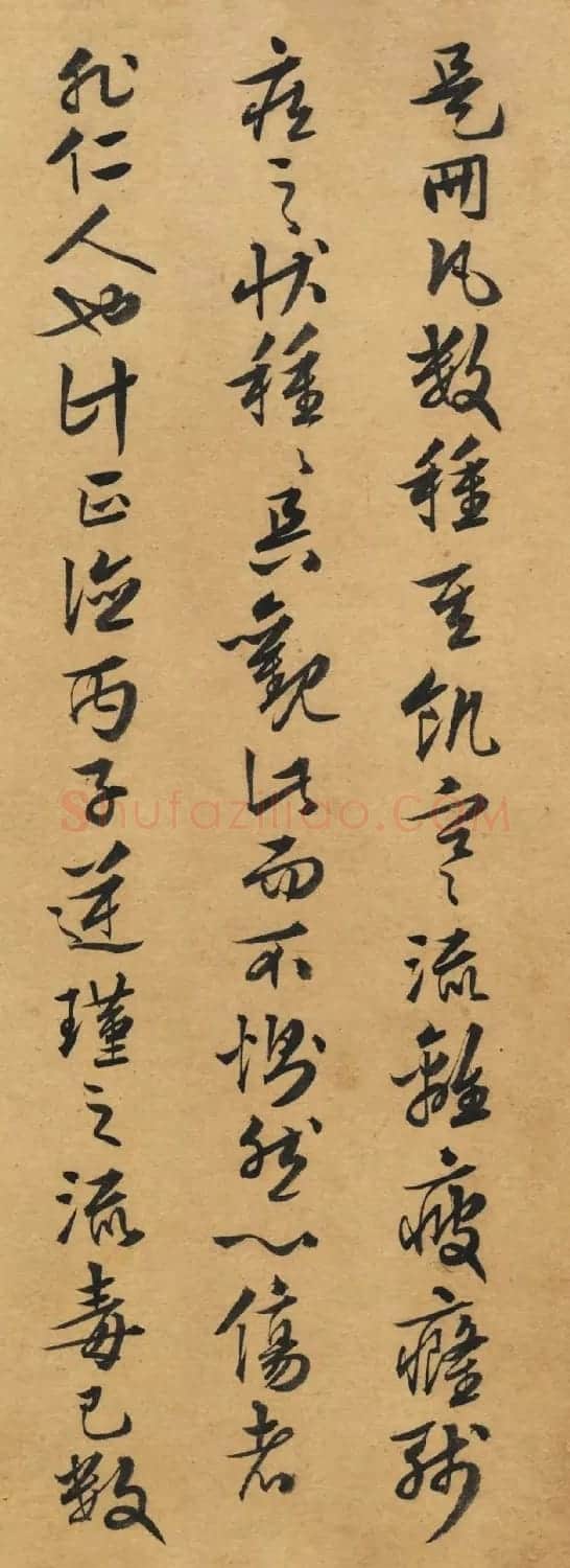 明代张凤翼小楷+行草书跋文（美国藏） | 名家书法作品赏析