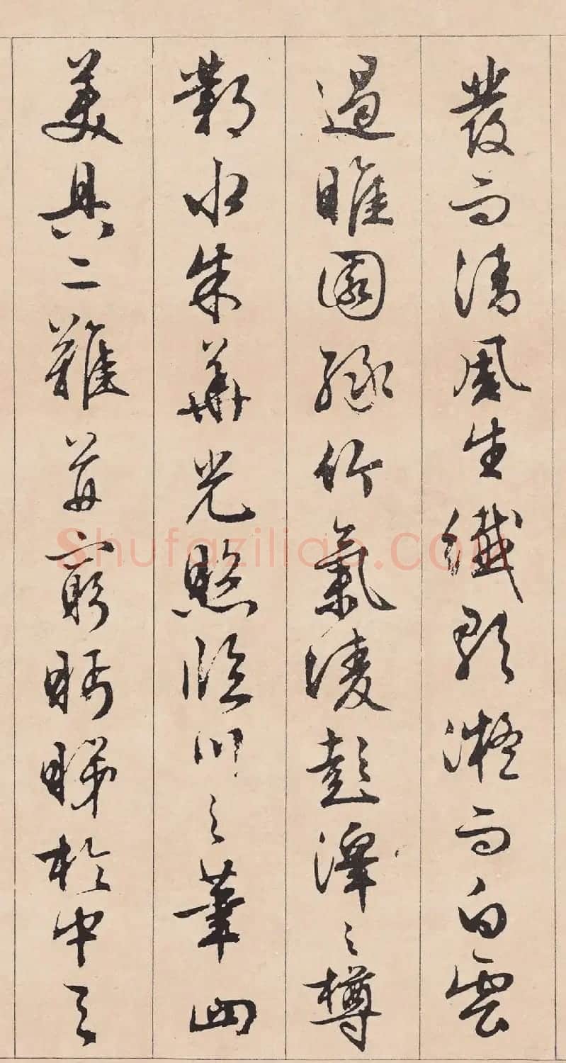 文徵明行草书《滕王阁序》 | 软笔书法作品