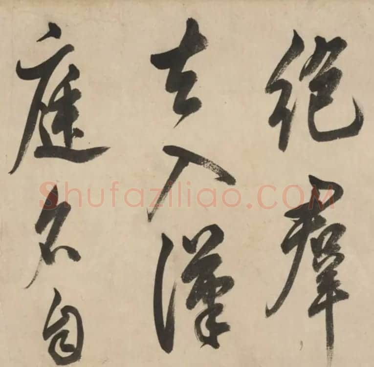 明代莫是龙大字行草书诗卷 | 书法长卷