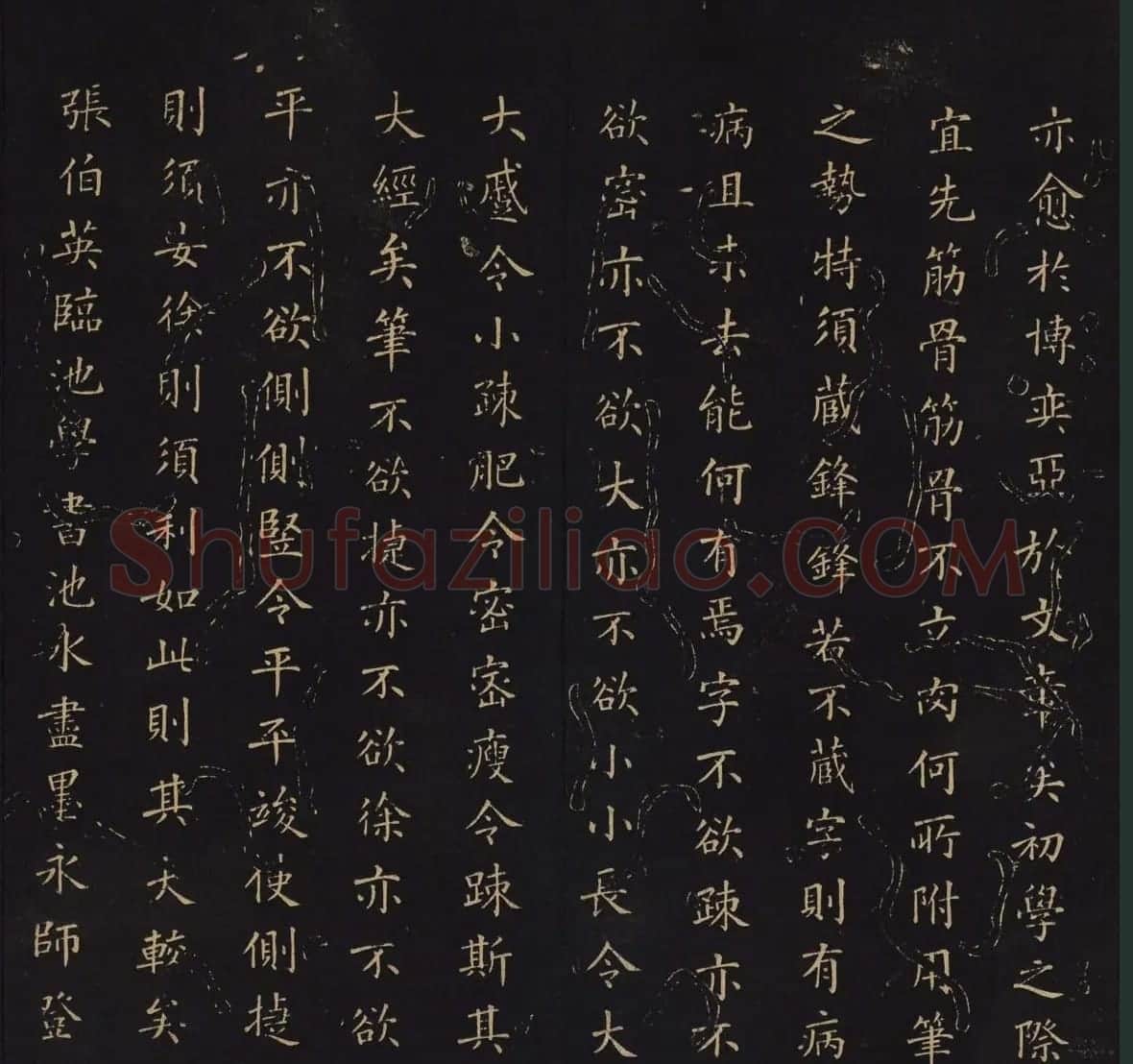 因宜堂法帖清拓本后两卷合辑大图 | 书法碑帖