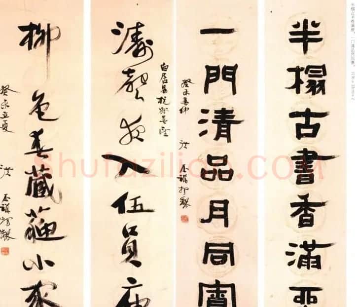 洪丕谟书法作品欣赏 | 书法作品欣赏