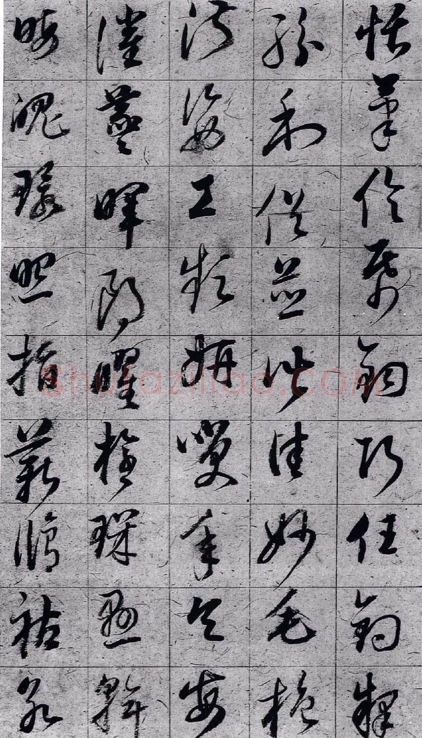 明代董其昌74岁《草书千字文》 | 软笔草书字帖