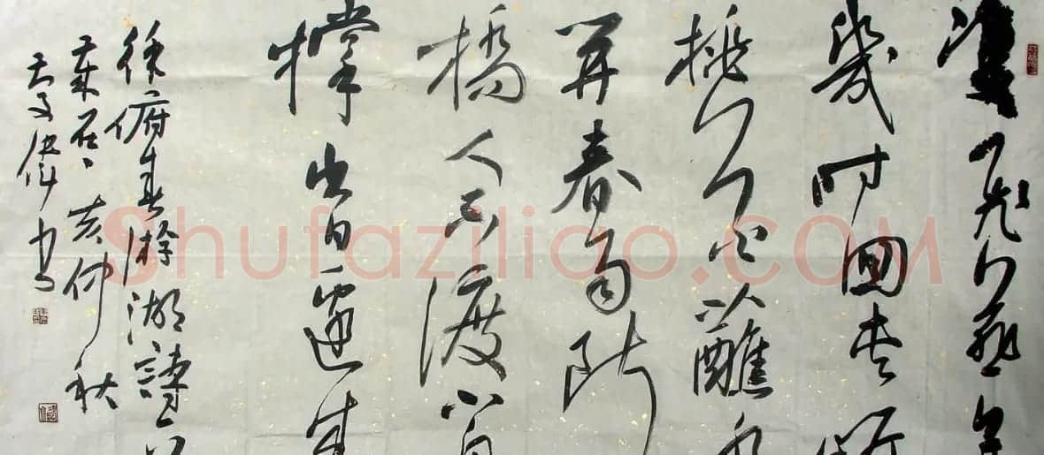 黑龙江曲庆伟书法作品欣赏 | 书法作品精选