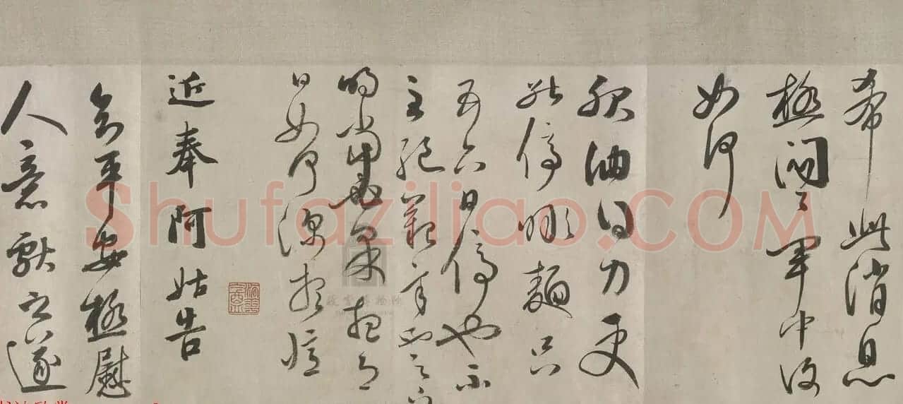 清代张照书法长卷赏析《临王献之帖卷》 | 书法长卷