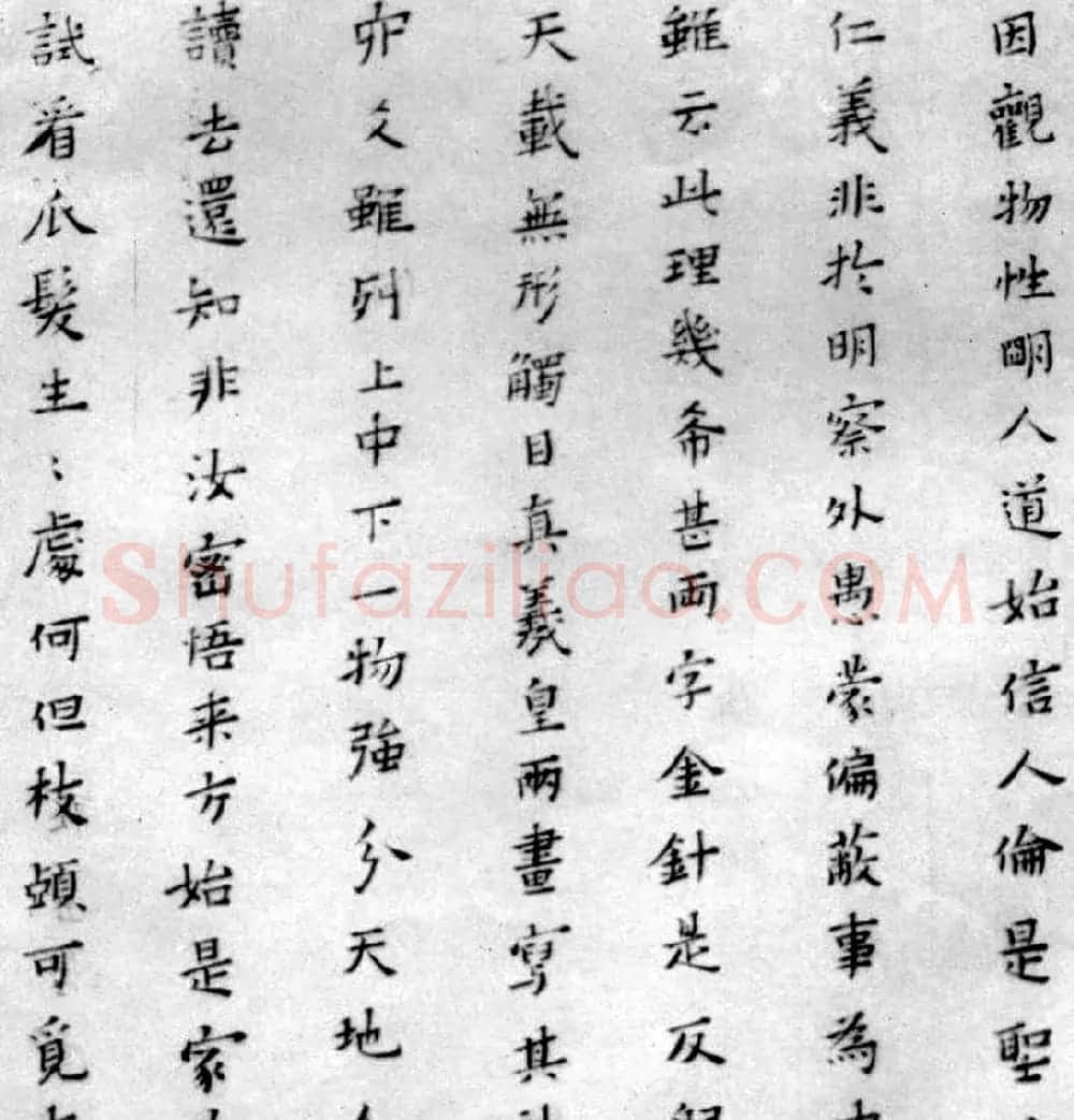 黄道周夫人蔡玉卿小楷《山居漫咏卷》 | 名家书法作品赏析